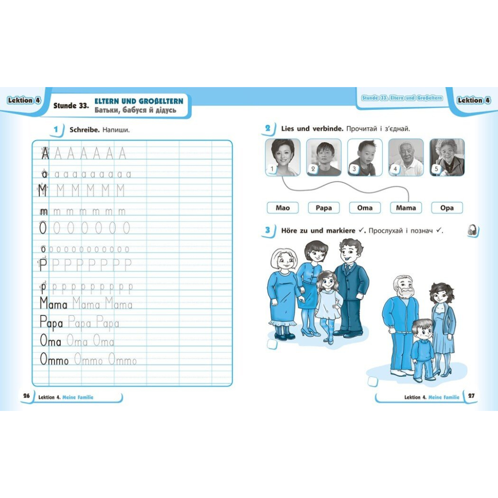 Робочий зошит Німецька мова. 1 клас. до підруч. "Німецька мова. 1 клас. Deutsch lernen ist super!" Ранок (9786170945365) - зображення 6