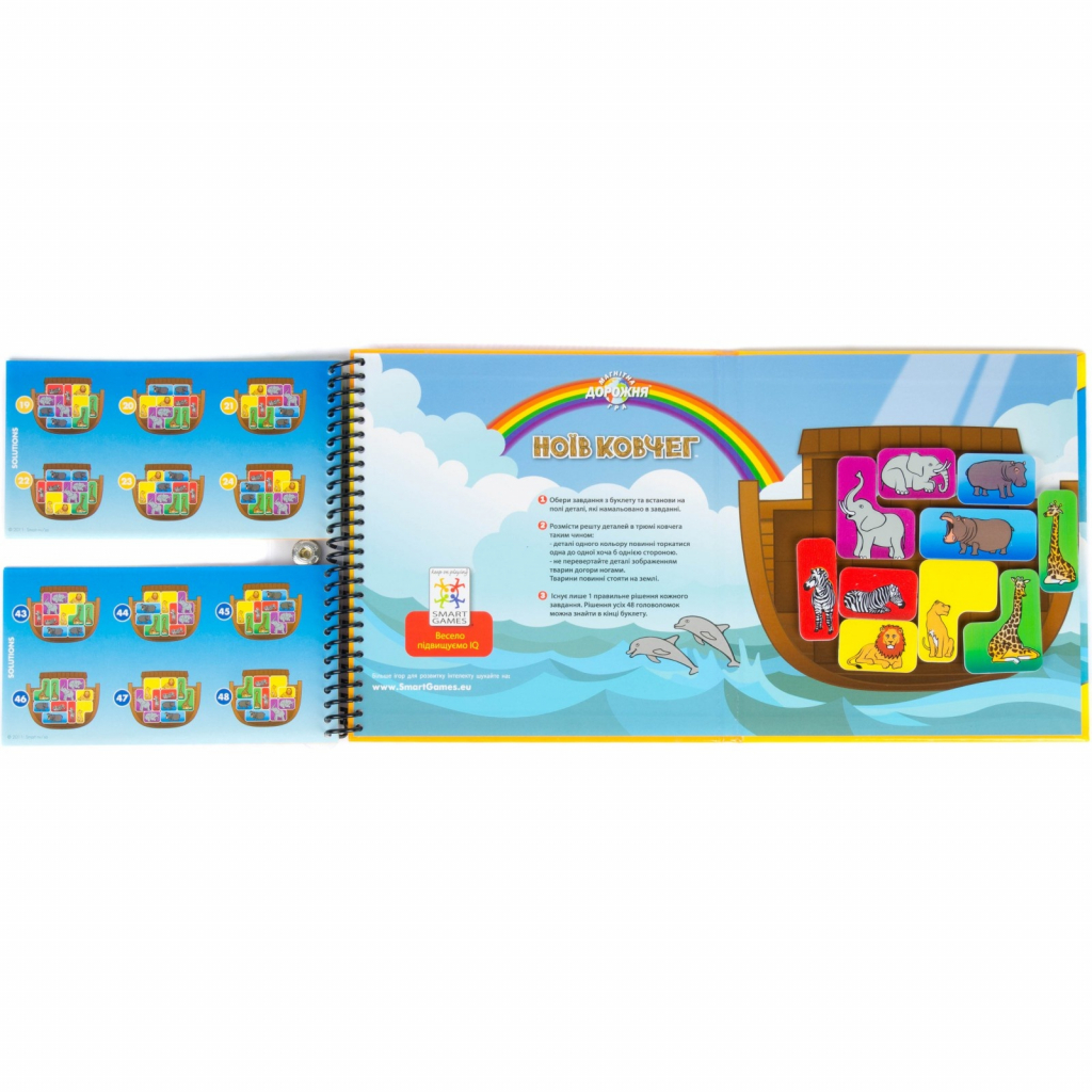 Настільна гра Smart Games Ноїв ковчег (SGT 240 UKR) - зображення 3