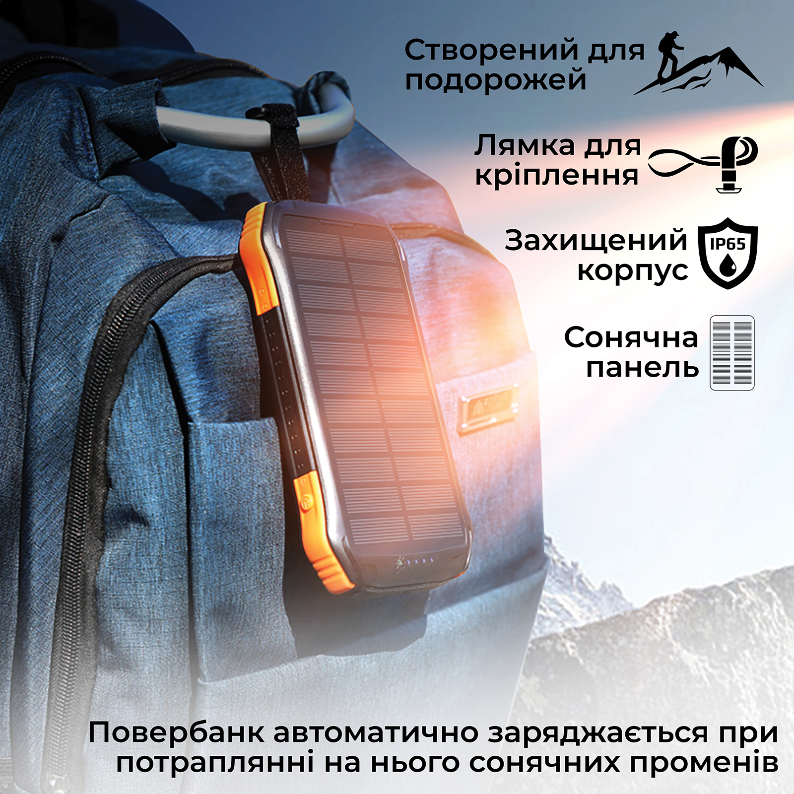 Універсальна мобільна батарея Promate SolarTank-10PDQi 10000mAh 20W Black - изображение 4