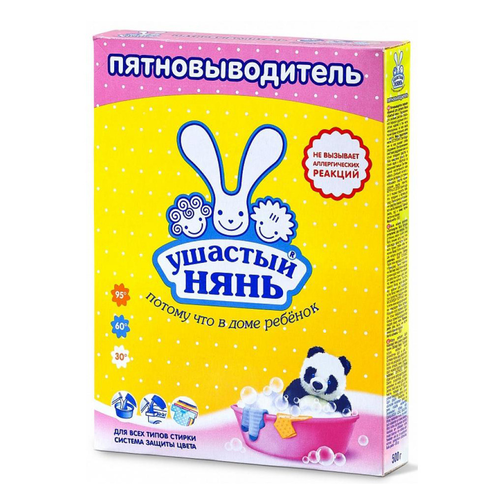 Засіб для видалення плям Ушастый нянь порошок 500 г (4820026412924) - зображення 1
