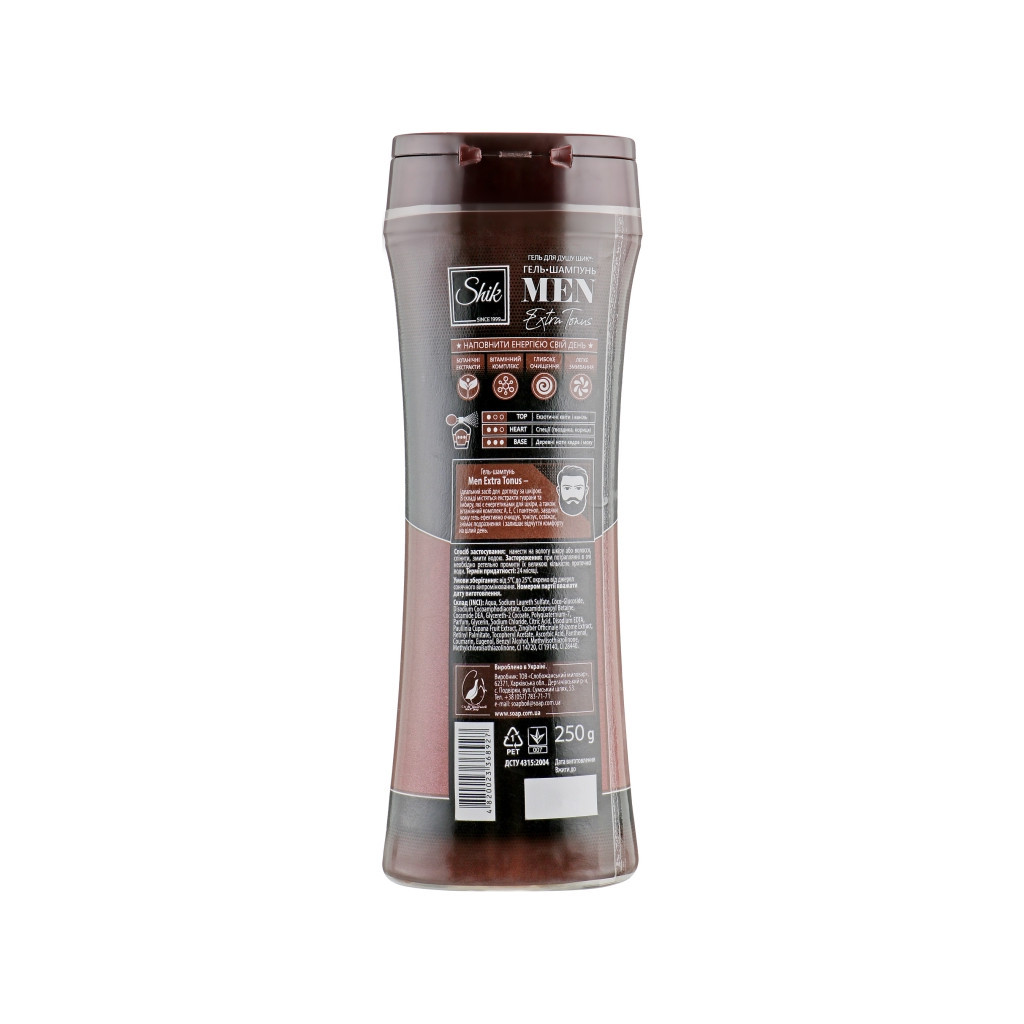 Гель для душу Shik 3 в 1 Men Extra Тonus 250 г (4820023368927) - зображення 2