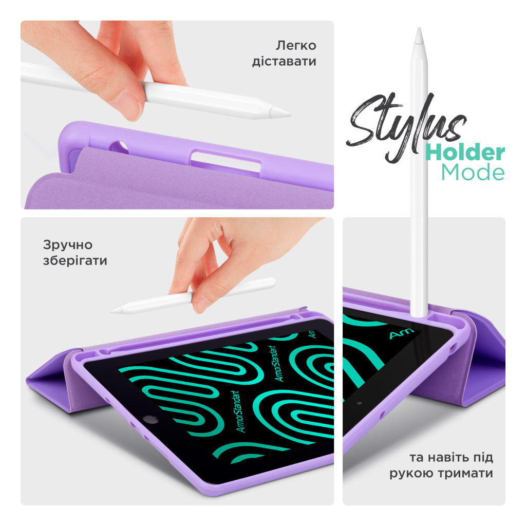 Чохол до планшета Armorstandart Smart Fold Pen Apple iPad Air 13 (2024) Light Purple (ARM78136) - зображення 5