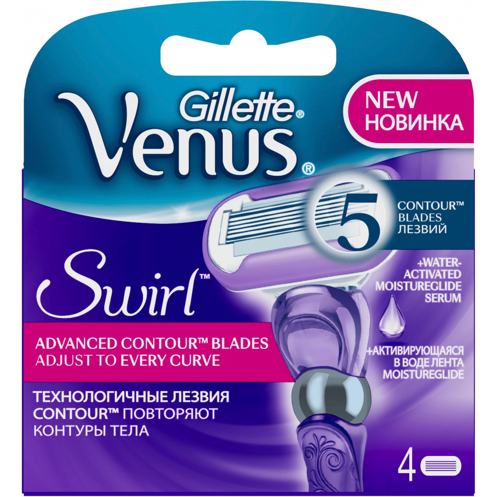 Змінні касети Venus Swirl 4 шт. (7702018401147) - зображення 1