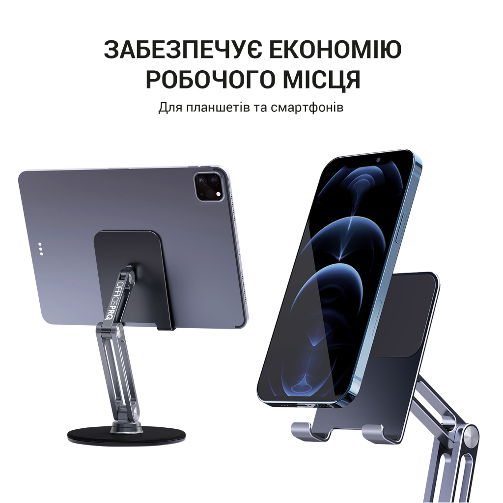 Підставка до планшета OfficePro MS580G - зображення 10