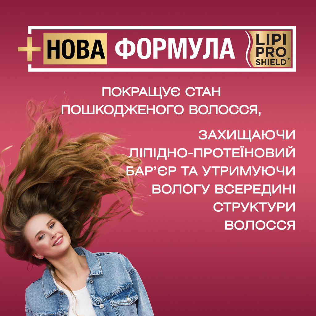 Кондиціонер для волосся OGX Keratin Oil проти ламкості з кератиновою олією 385 мл (0022796977526) - зображення 11