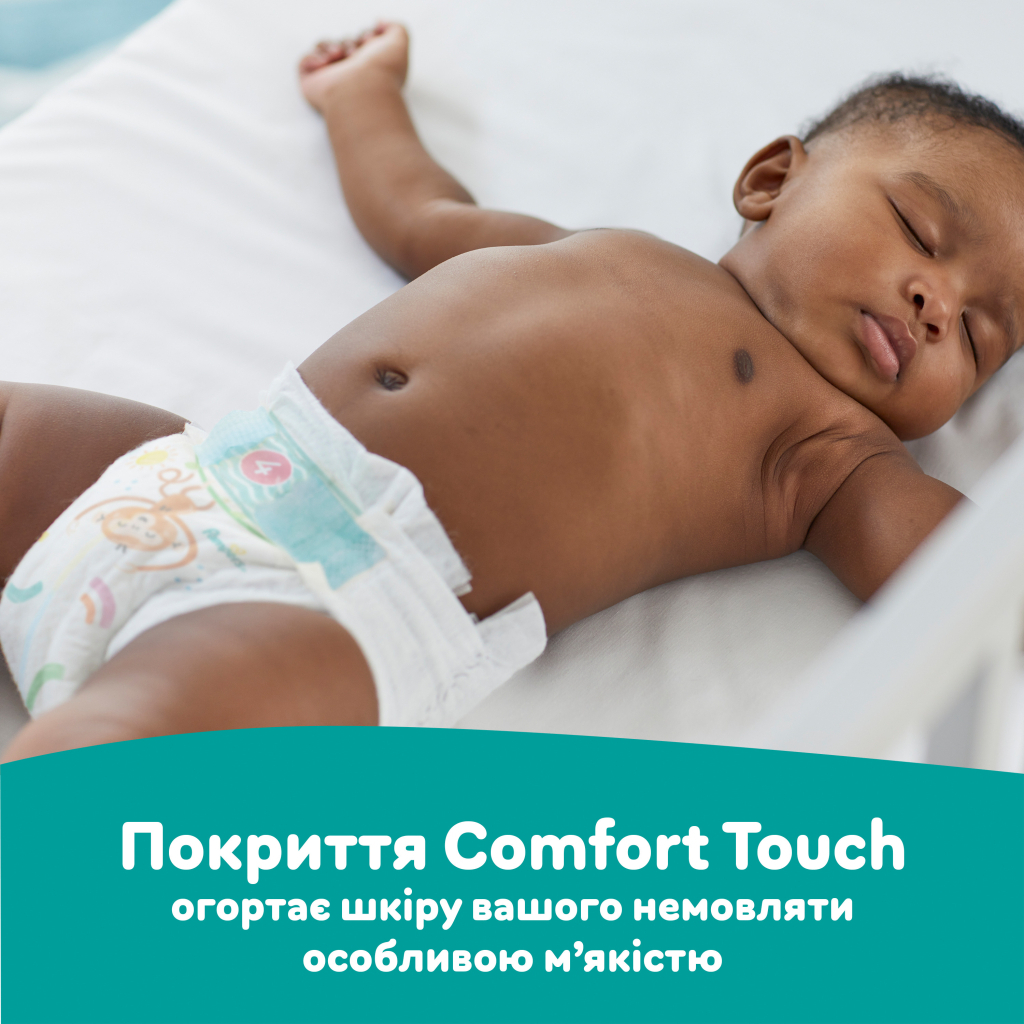 Підгузки Pampers Active Baby Maxi Розмір 4 (9-14 кг) 76 шт (8001090949615) - зображення 5