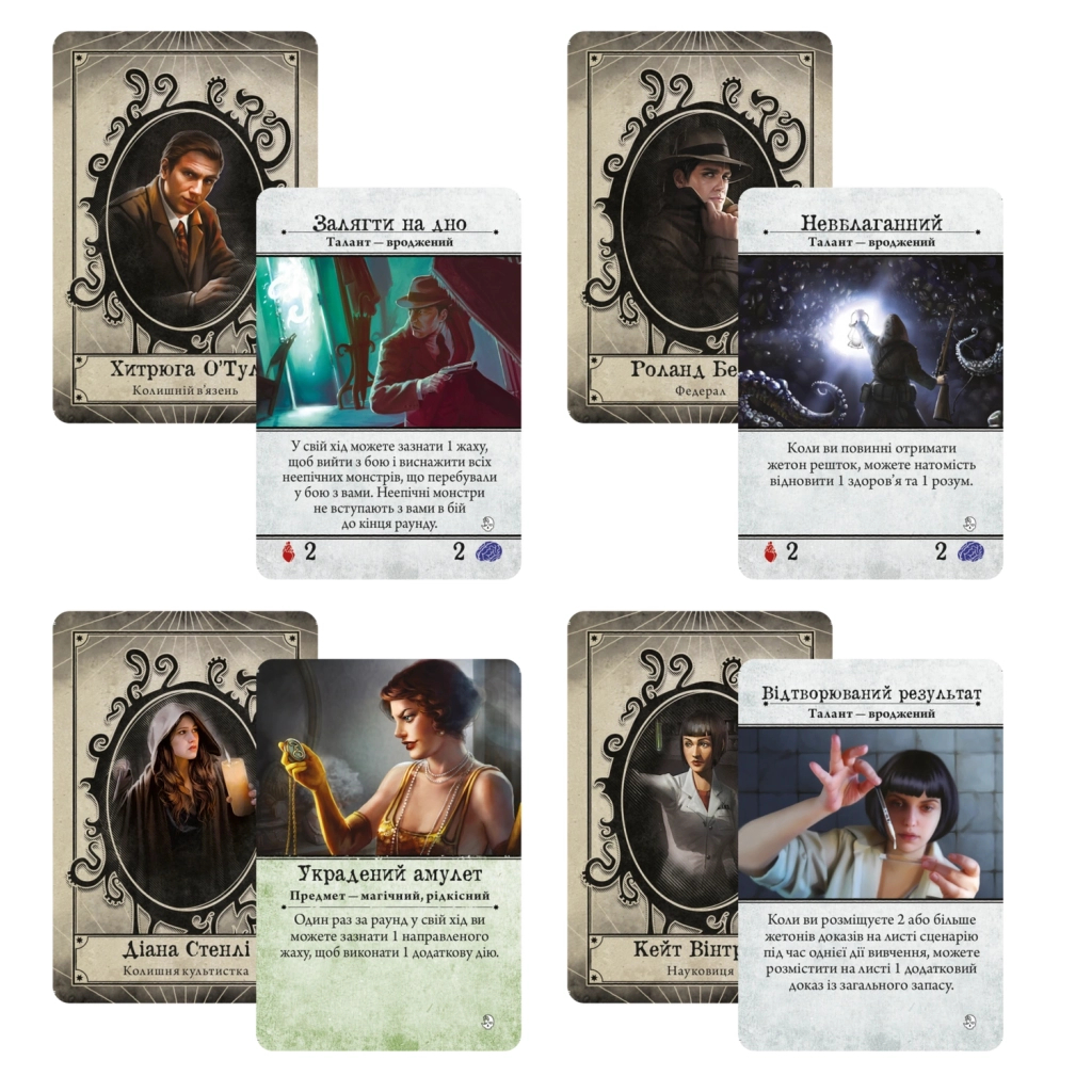 Настільна гра Geekach Games Жах Аркгема. Нічний морок (3-тя редакція, Arkham Horror: Dead of Night) (GKCH058AH31_AHB04UK) - зображення 4