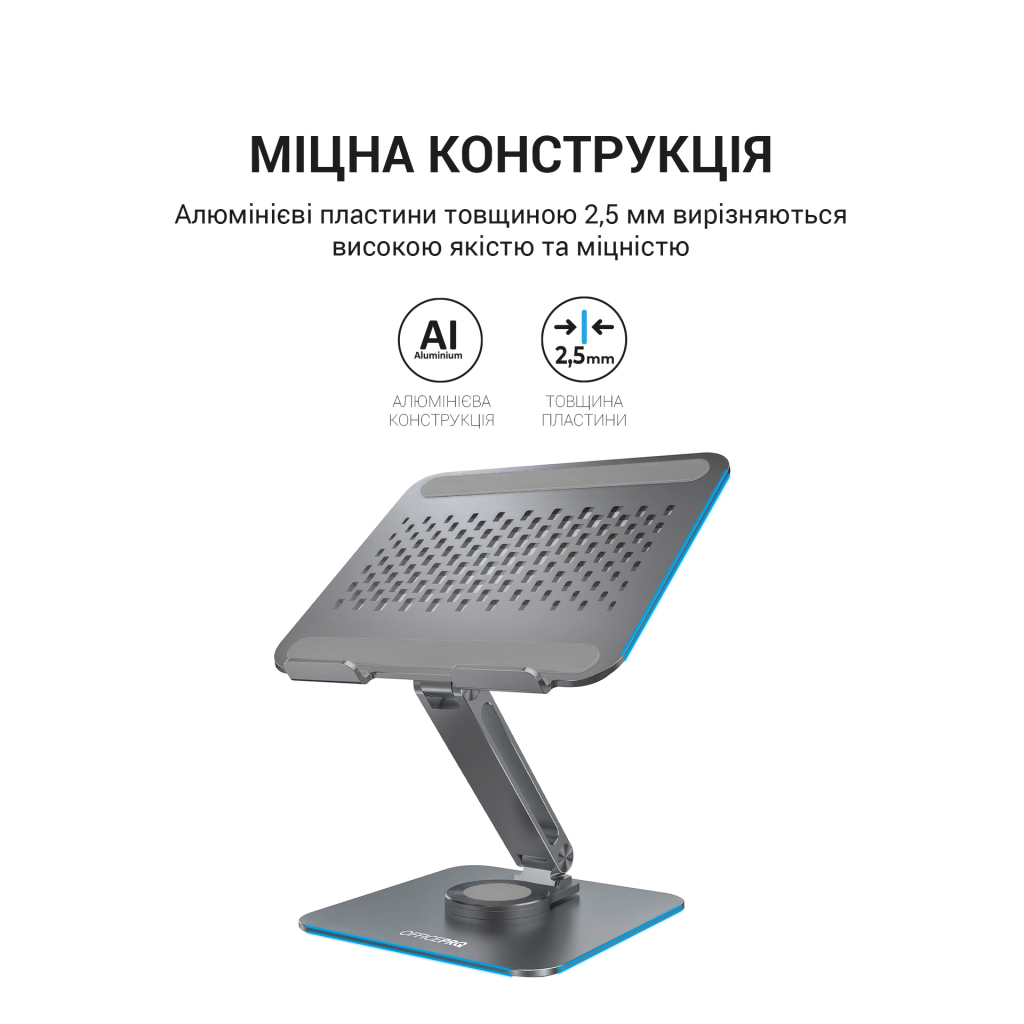 Підставка до ноутбука OfficePro LS112G - зображення 7