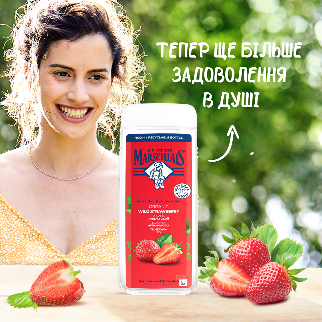 Гель для душу Le Petit Marseillais БІО Дика полуниця 400 мл (3574661711454/3574661353562) - изображение 2