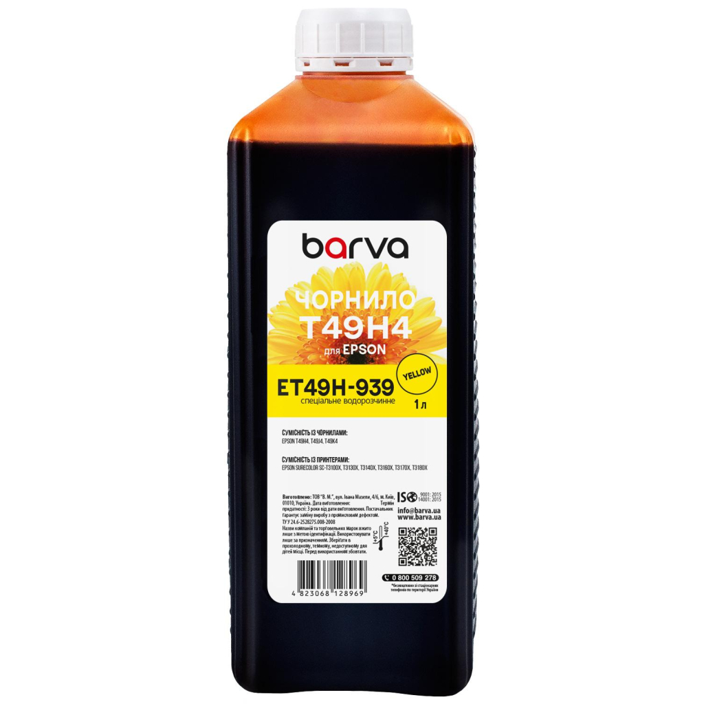 Чорнило Barva Epson T49H 1л, Water, Yellow (ET49H-939) - зображення 1