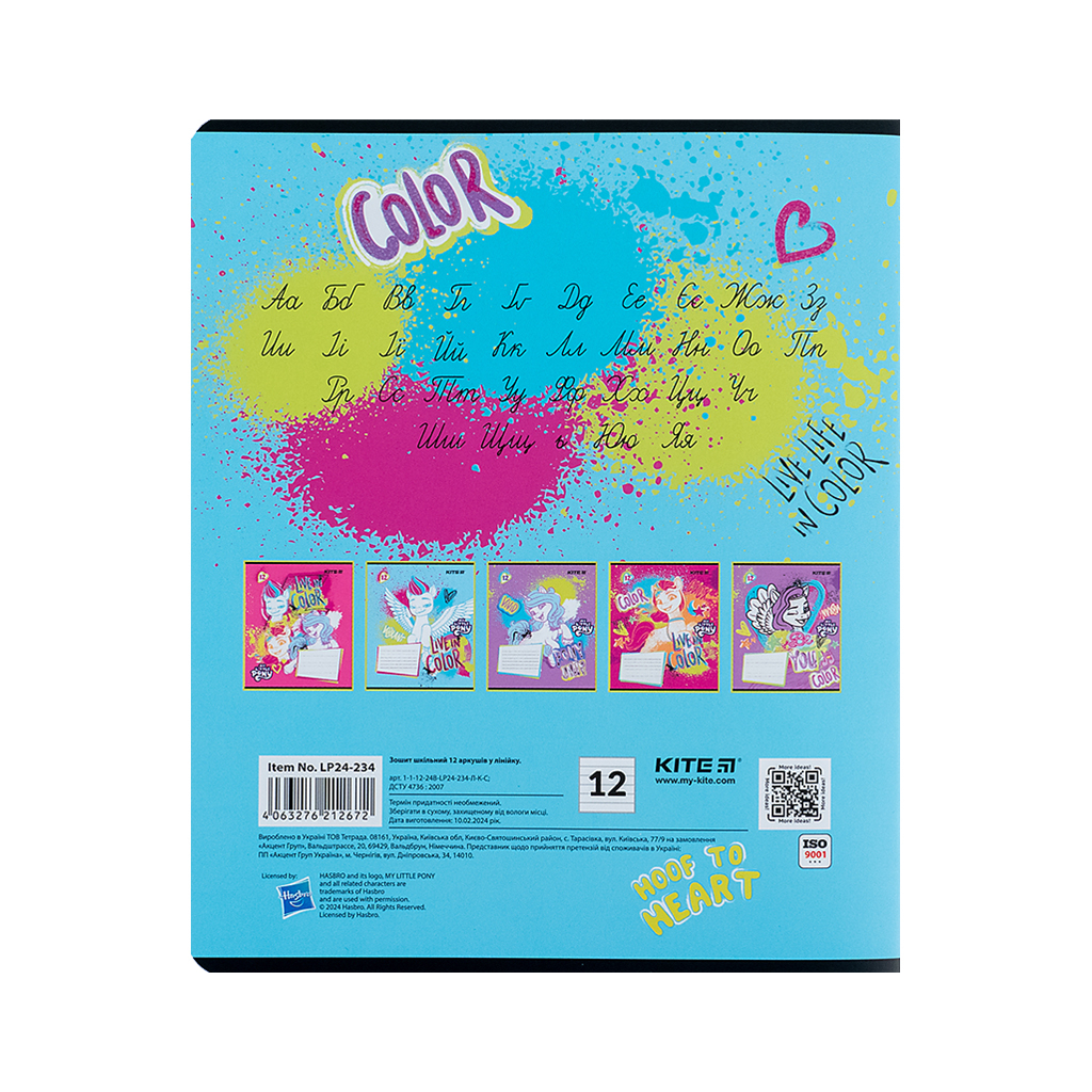 Зошит Kite My Little Pony 12 аркушів, лінія (LP24-234) - зображення 7