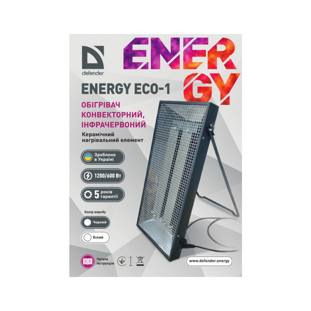 Обігрівач Defender Energy ECO 1 Black - зображення 4