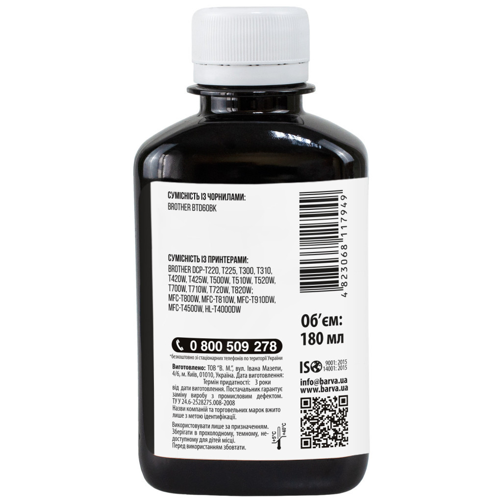 Чорнило Barva Brother BTD60BK 180 мл (BBTD60-753) - зображення 2