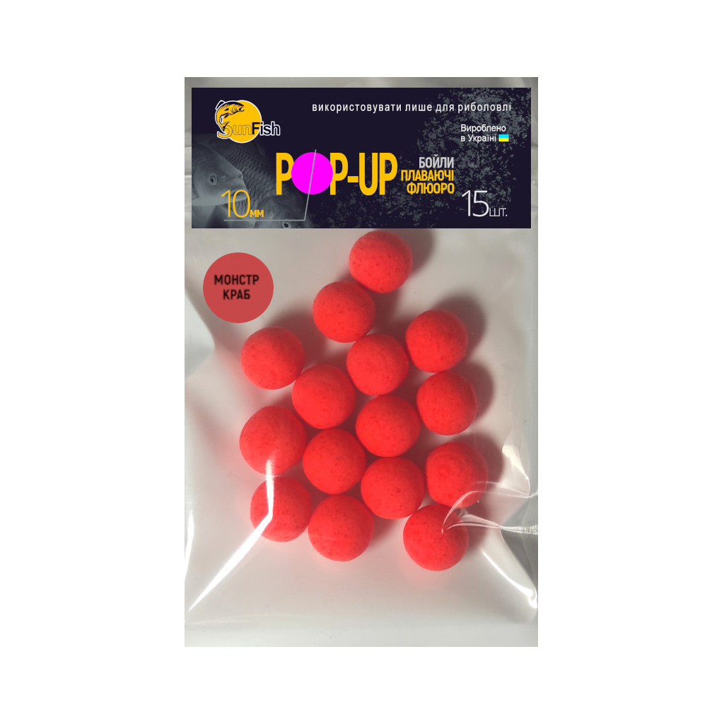 Бойл SunFish Pop-Up Монстер Краб 10 mm 15 шт (SF201693) - зображення 1