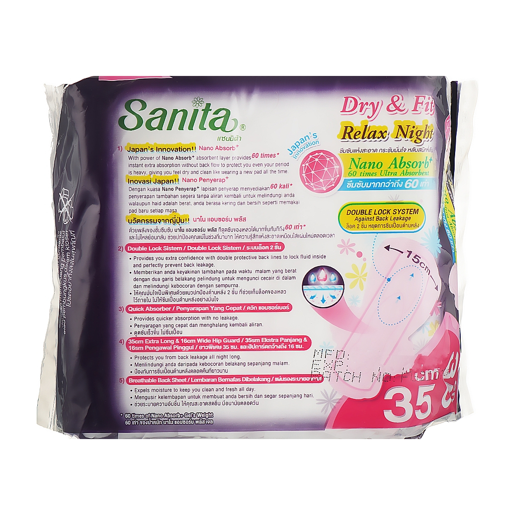 Гігієнічні прокладки Sanita Dry & Fit Relax Night Wing 35 см 8 шт. (8850461601450) - зображення 2