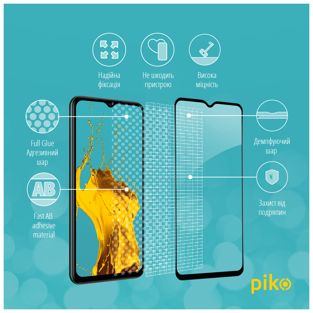 Скло захисне Piko Samsung M23 5G (1283126527081) - зображення 4