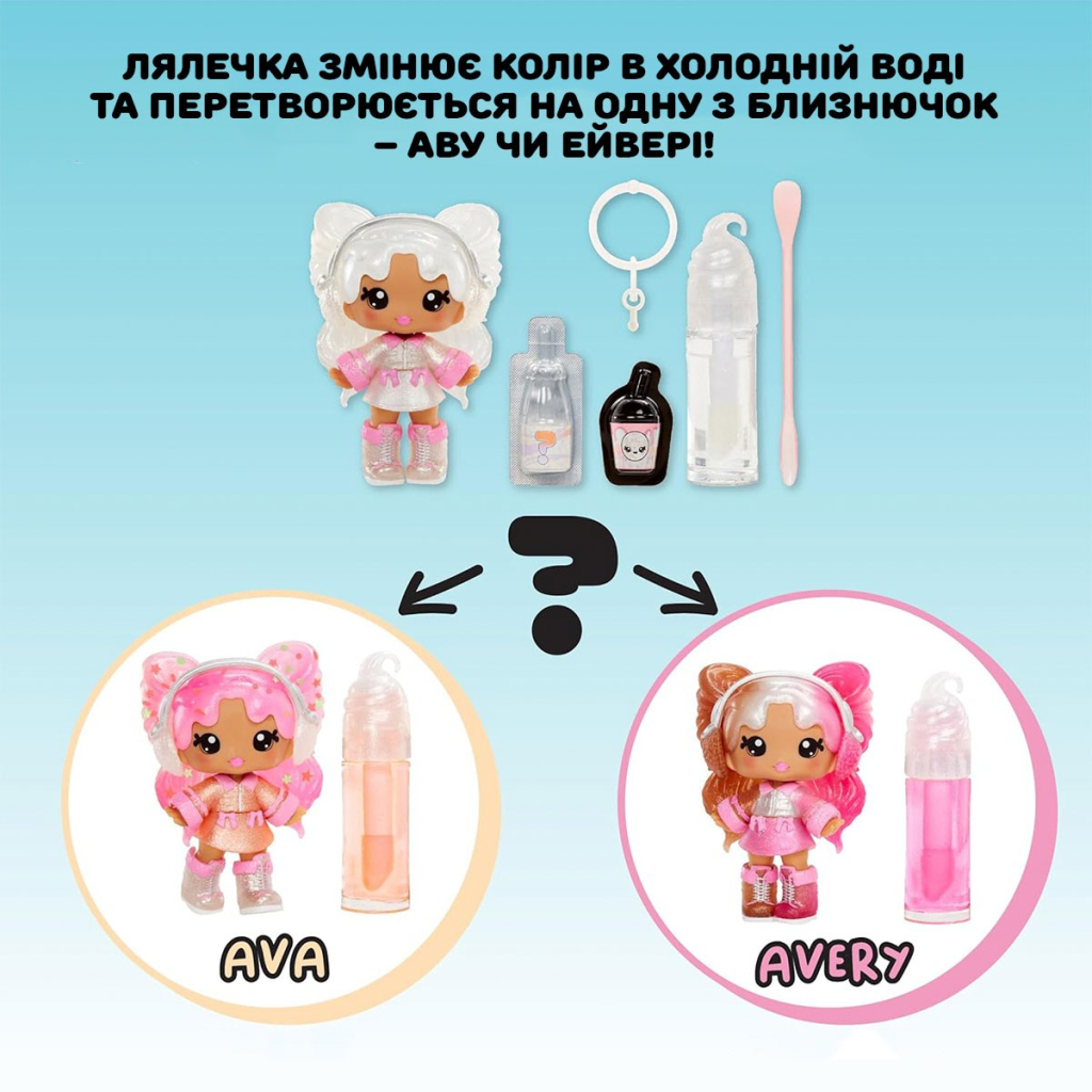 Лялька Yummiland набір з лялькою та блиском для губ S2 – Містері Чейз (526414) - зображення 6
