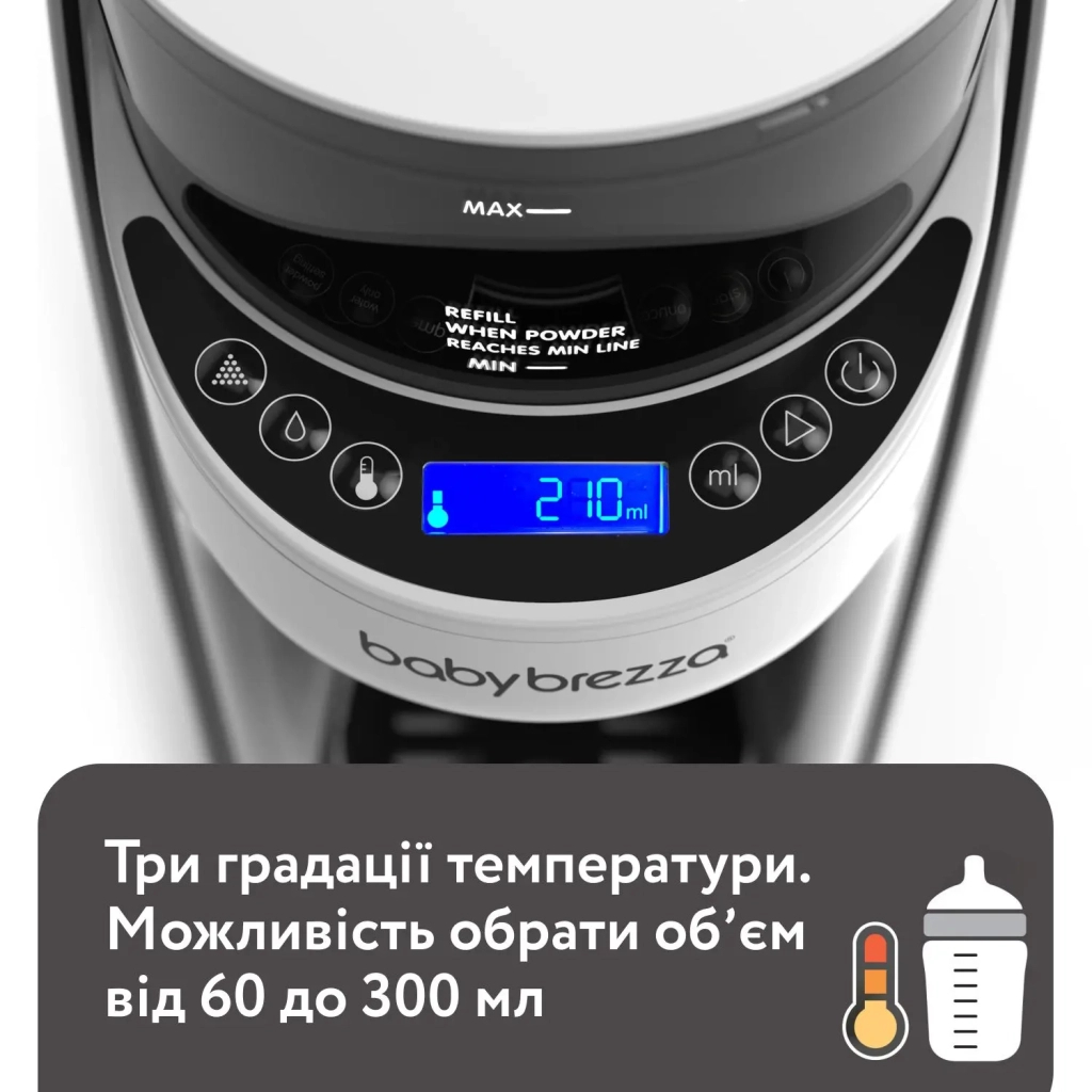 Машина для приготування дитячої суміші Baby Brezza Formula Pro Advanced (FRP0046) - зображення 8