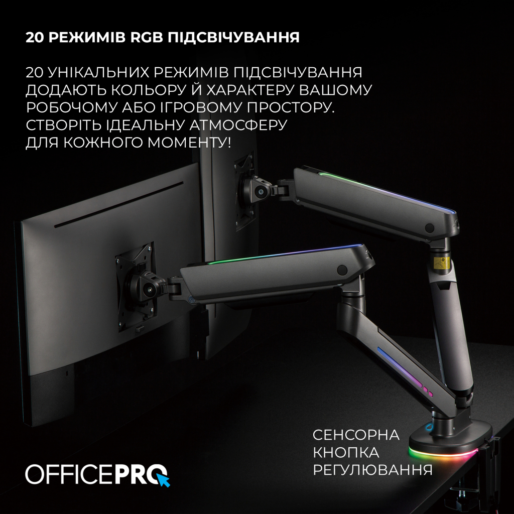 Кронштейн OfficePro MA902G Plus - зображення 7
