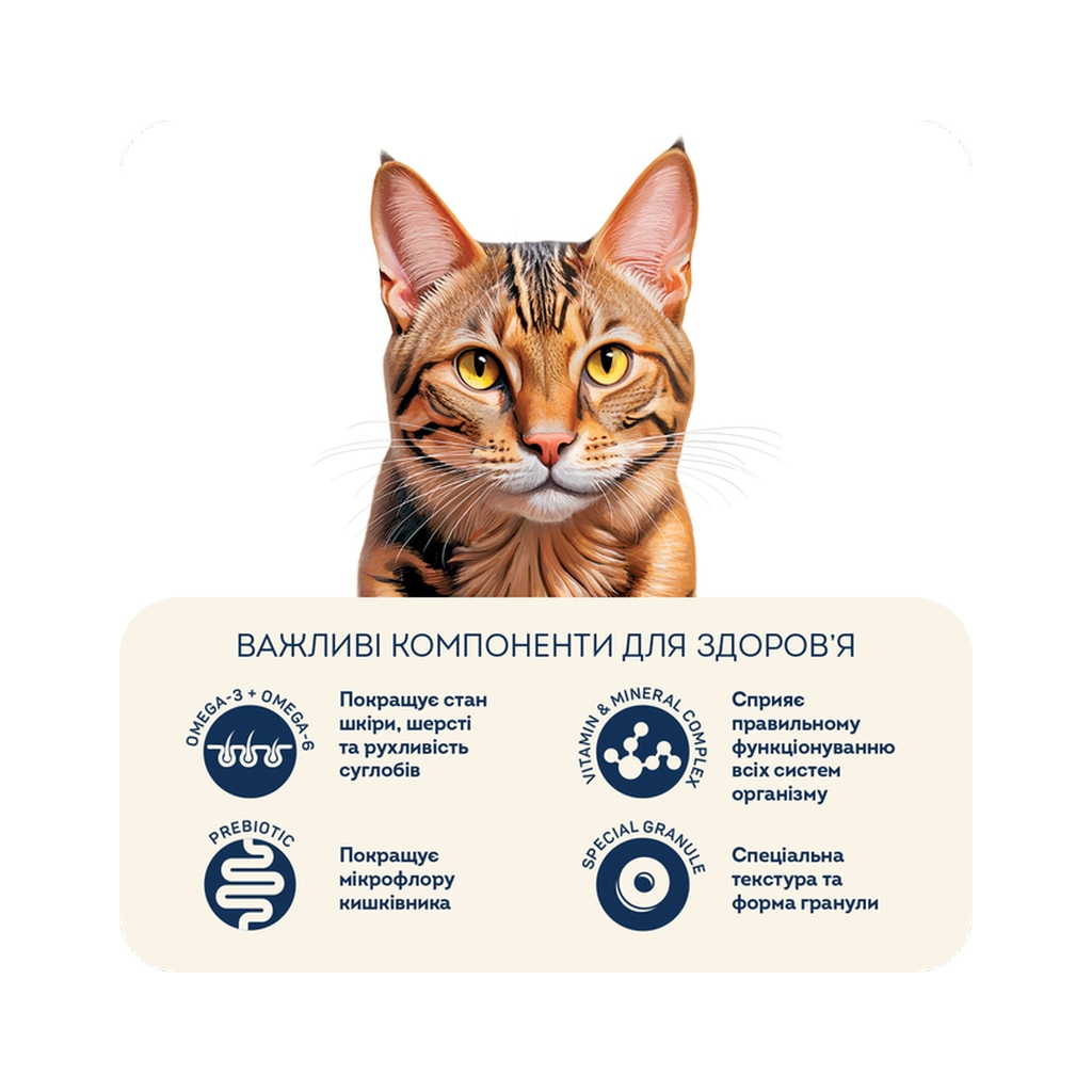 Сухий корм для кішок Home Food For active з куркою та креветками 200 г (4820290090125) - зображення 5