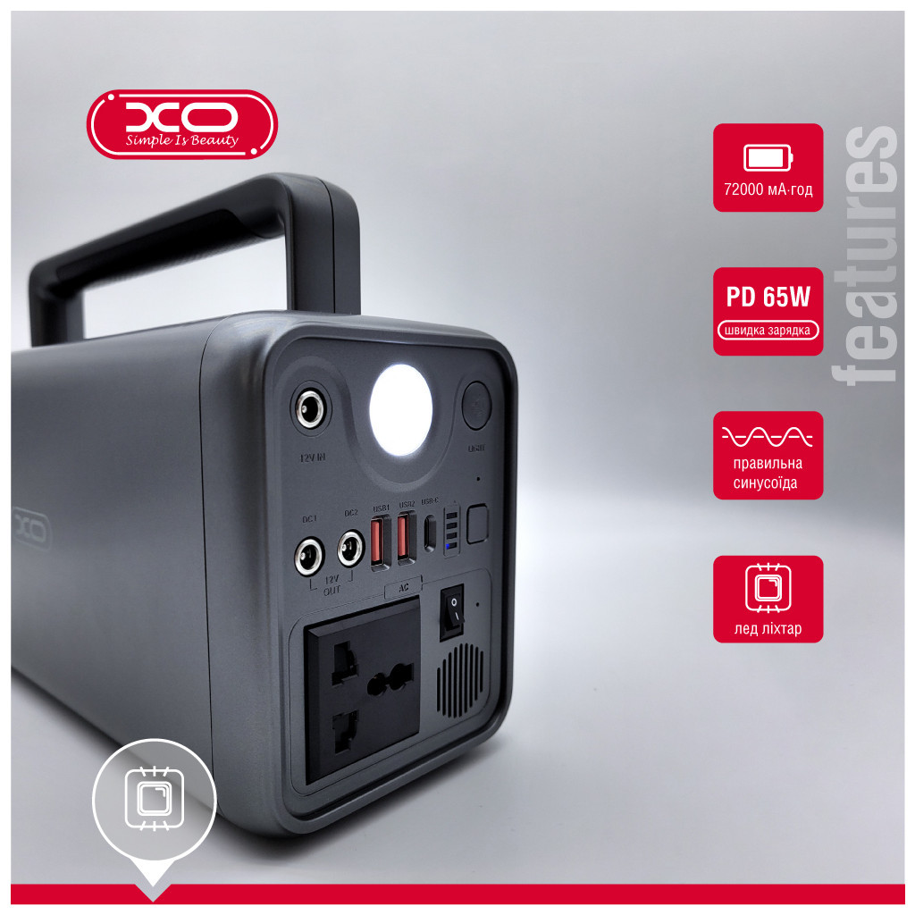 Зарядна станція XO PSA-300 230Wh (PSA-300) - зображення 7