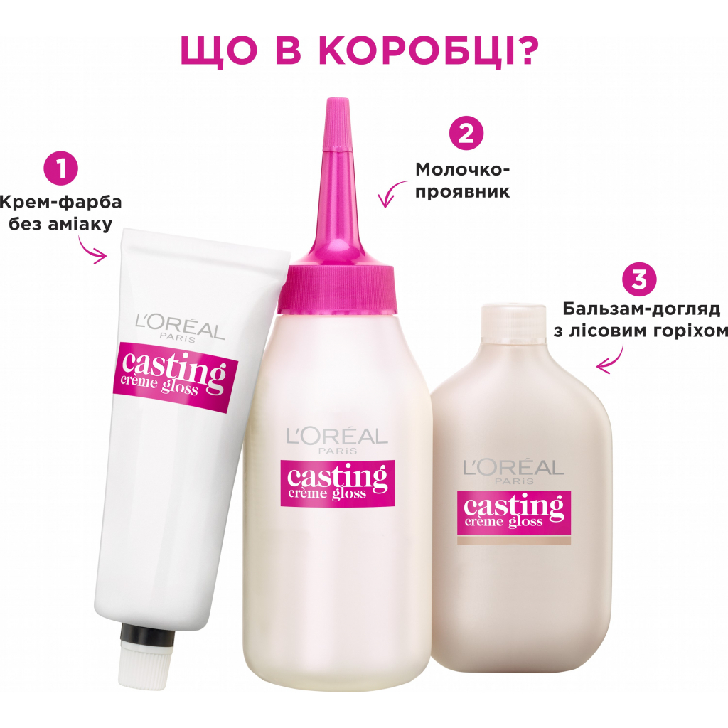 Фарба для волосся L'Oreal Paris Casting Creme Gloss 635 - Шоколадне праліне 120 мл (3600523029228) - зображення 3