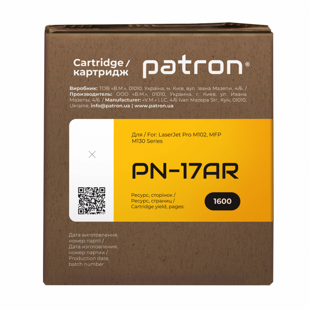 Картридж Patron HP LJ CF217A Extra (PN-17AR) - зображення 3
