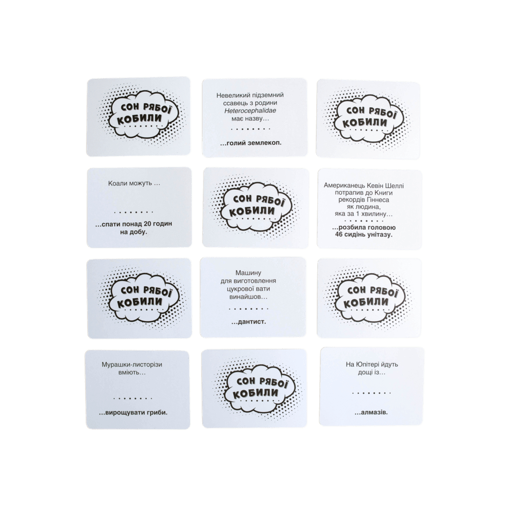 Настільна гра Ранок Сон рябої кобили (4827476988764) - зображення 11