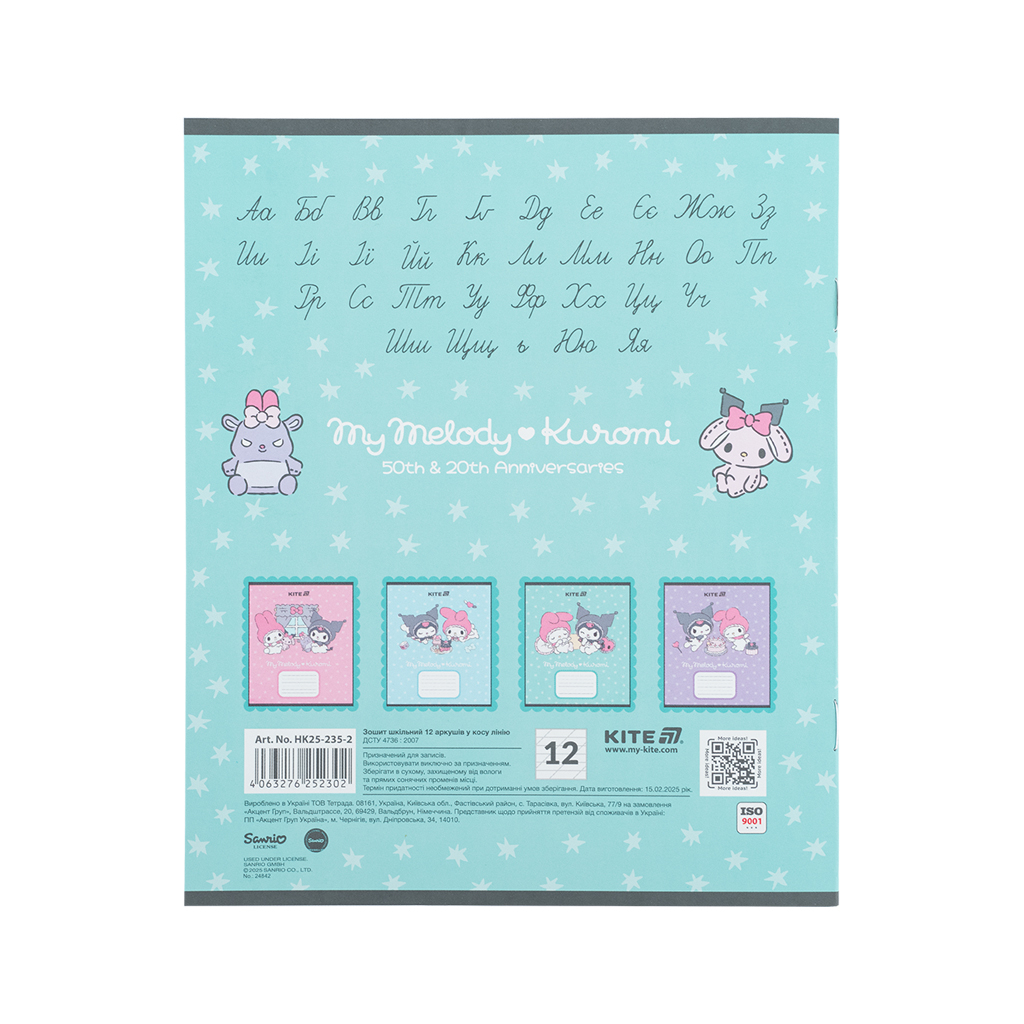 Зошит Kite Kuromi, 12 аркушів, коса лінія (HK25-235-2) - изображение 11
