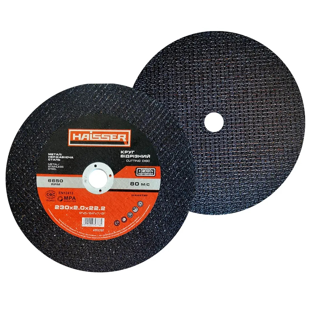 Круг відрізний HAISSER по металу і нерж. 230х2,0х22,2 мм (79778) - зображення 1