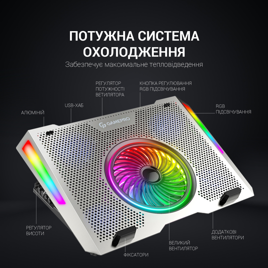 Підставка до ноутбука GamePro CP1270 - зображення 6