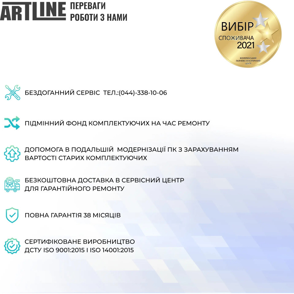 Комп'ютер Artline Business F29 (F29v14w) - зображення 12