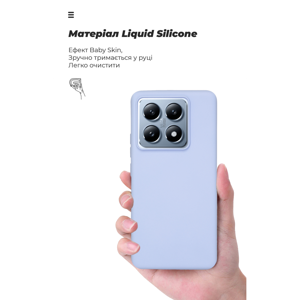 Чохол до мобільного телефона Armorstandart ICON Xiaomi 14T Pro Lavender (ARM79360) - зображення 7