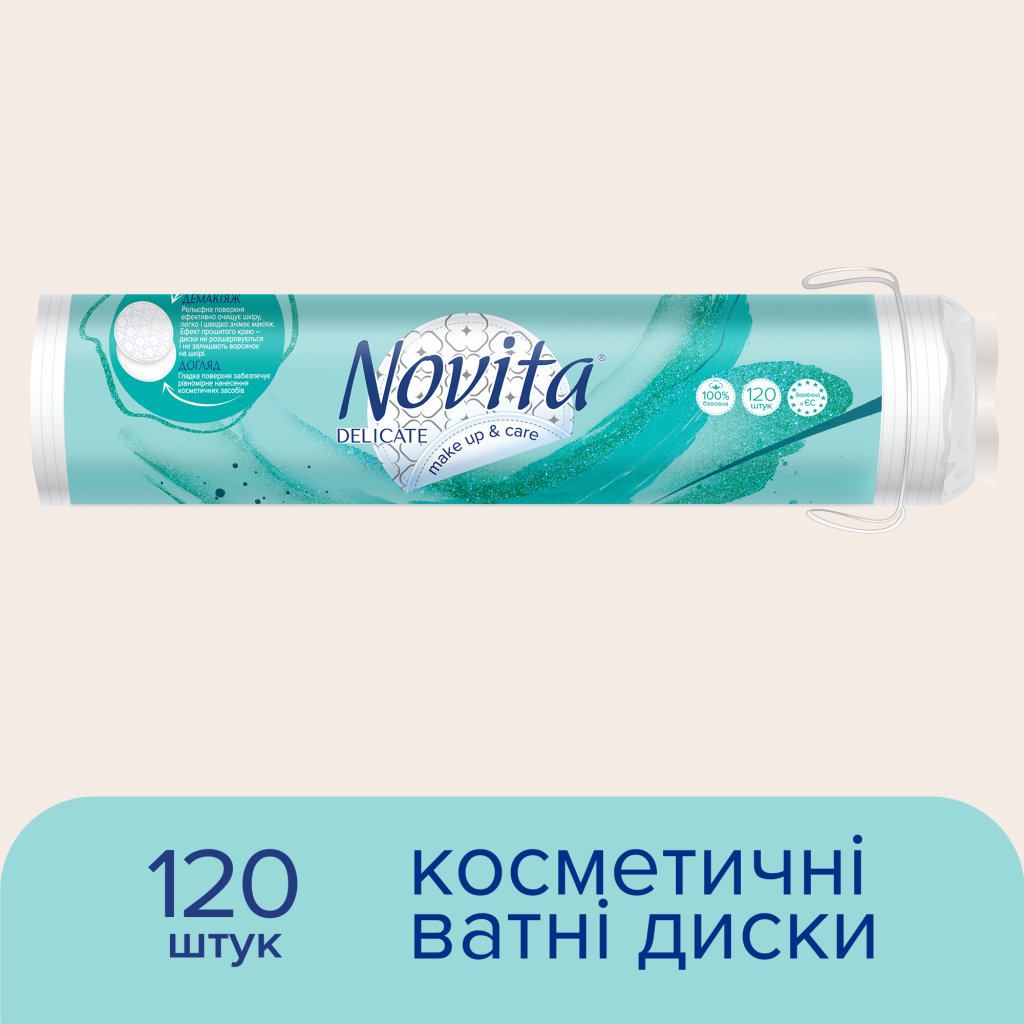 Ватні диски Novita Delicate 120 шт. (4744246013085) - изображение 2