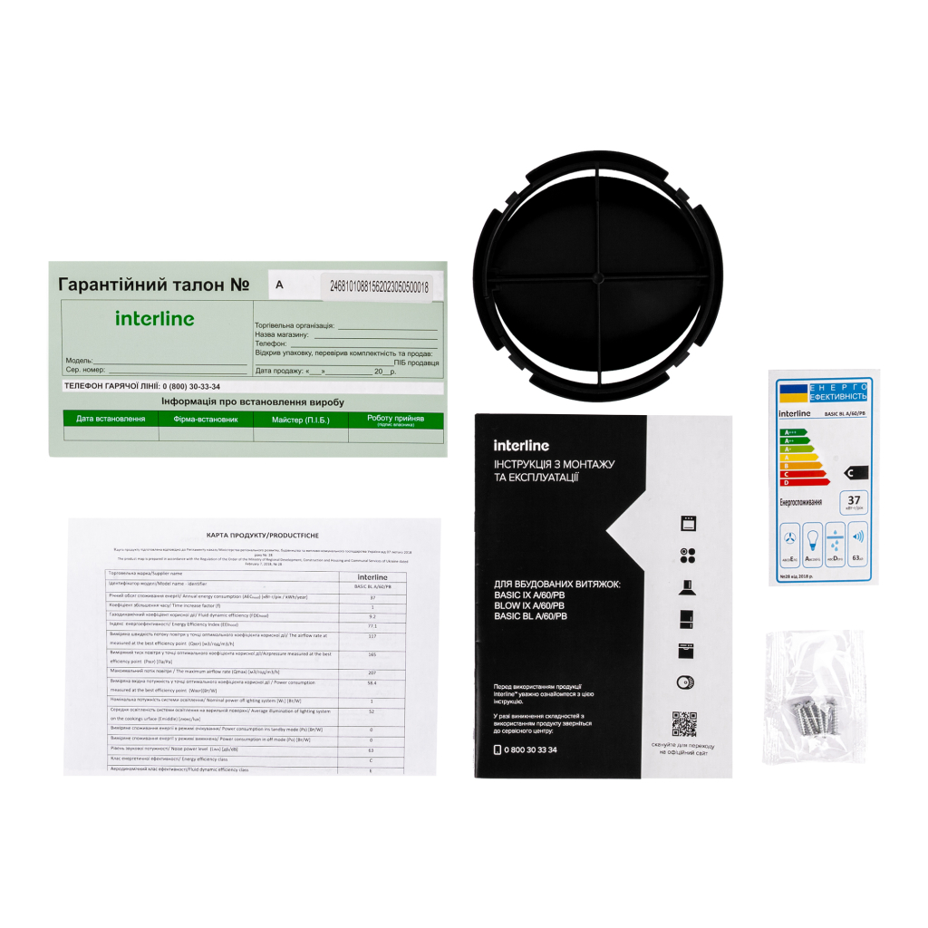 Витяжка кухонна Interline BASIC BL A/60/PB - зображення 8