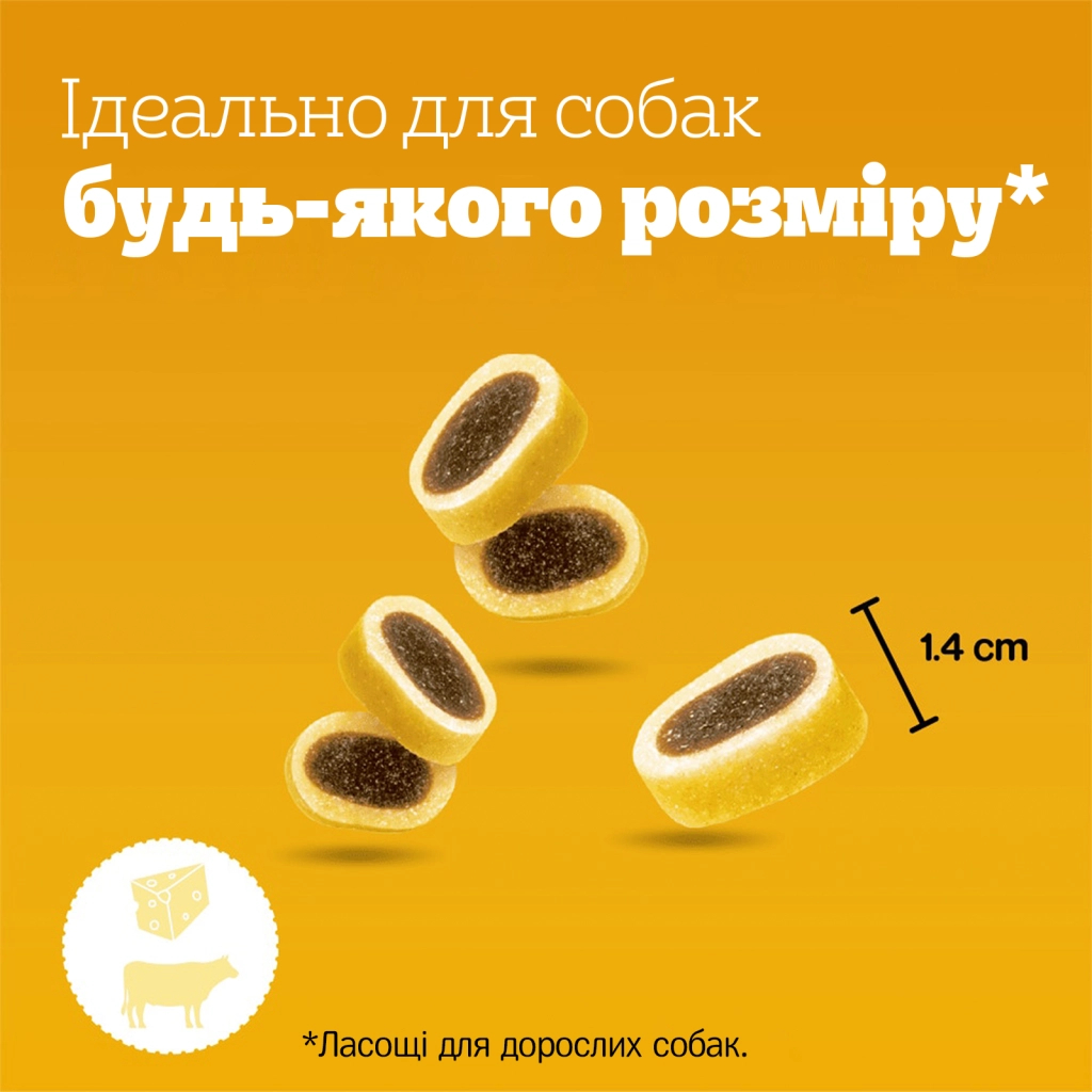 Ласощі для собак Pedigree Tasty Minis з яловичиною та сиром 140 г (5998749145357) - изображение 4
