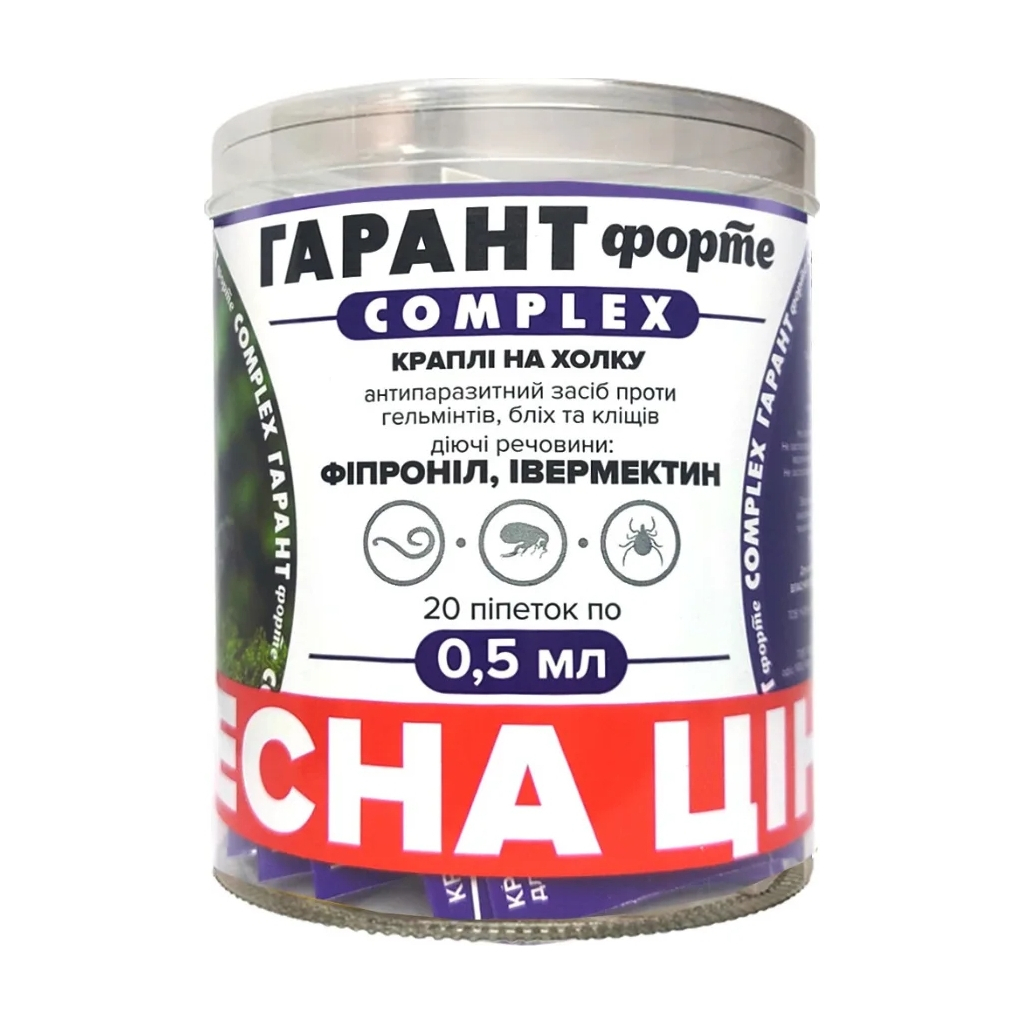 Краплі для тварин Unicum Гарант Форте COMPLEX від бліх, кліщів та гельмінтів до 2 кг (4820150204617) - зображення 1