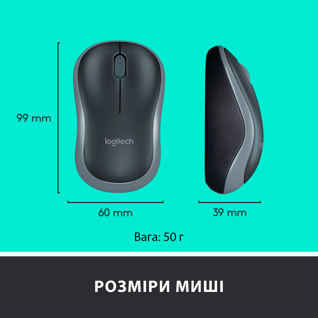Комплект Logitech MK270 Wireless UA Black (920-004508) - зображення 10