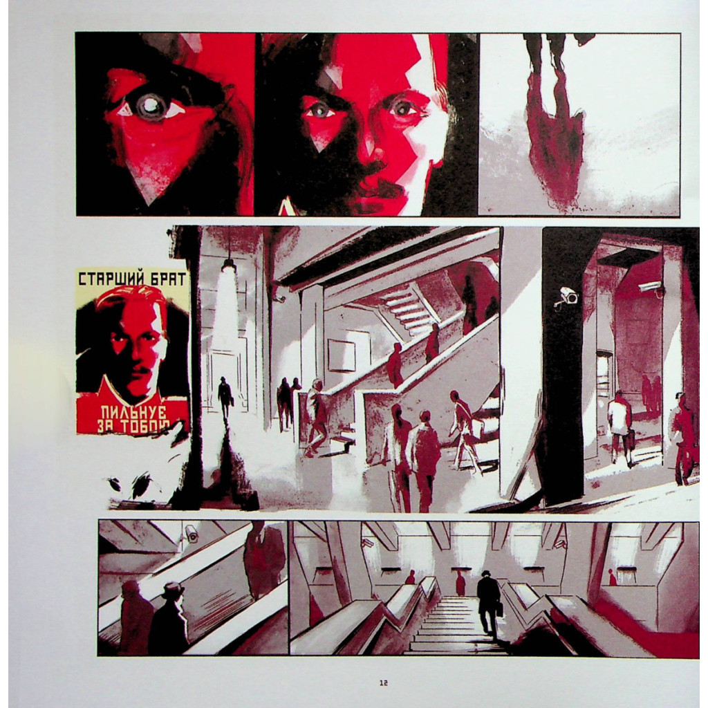 Комікс 1984. Графічний роман - Джордж Орвелл Vivat (9789669829481) - зображення 6