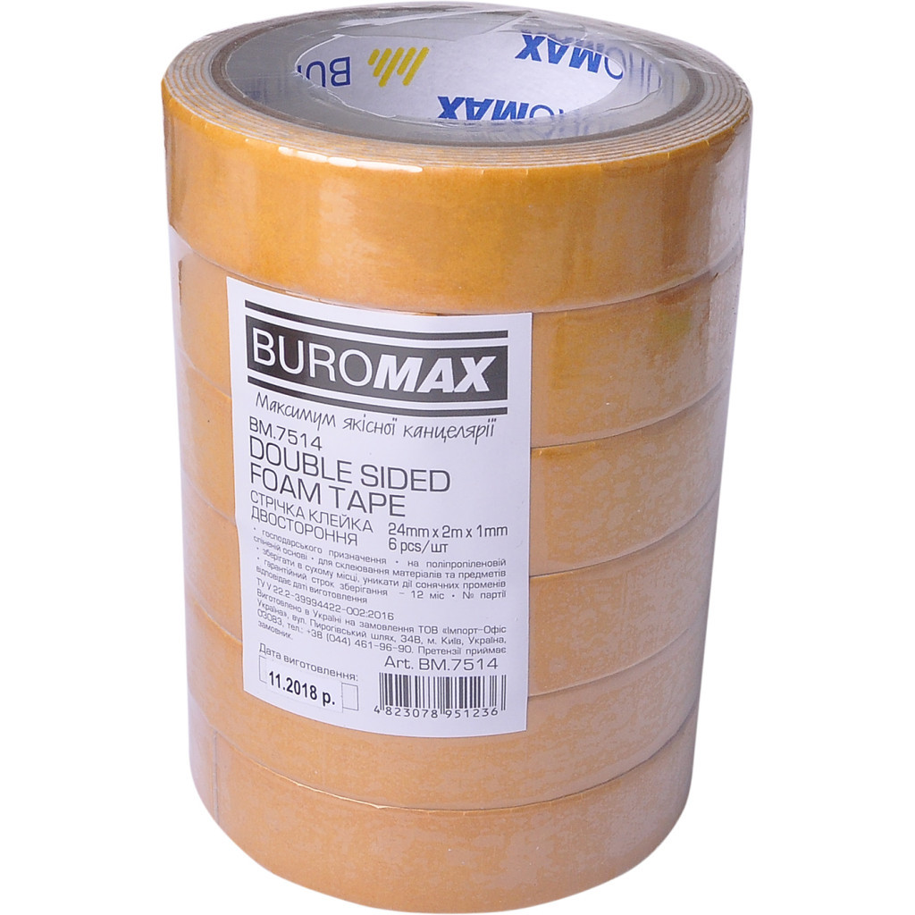 Скотч Buromax двосторонній на пінній основі 24 мм х 2 м (BM.7514) - зображення 2