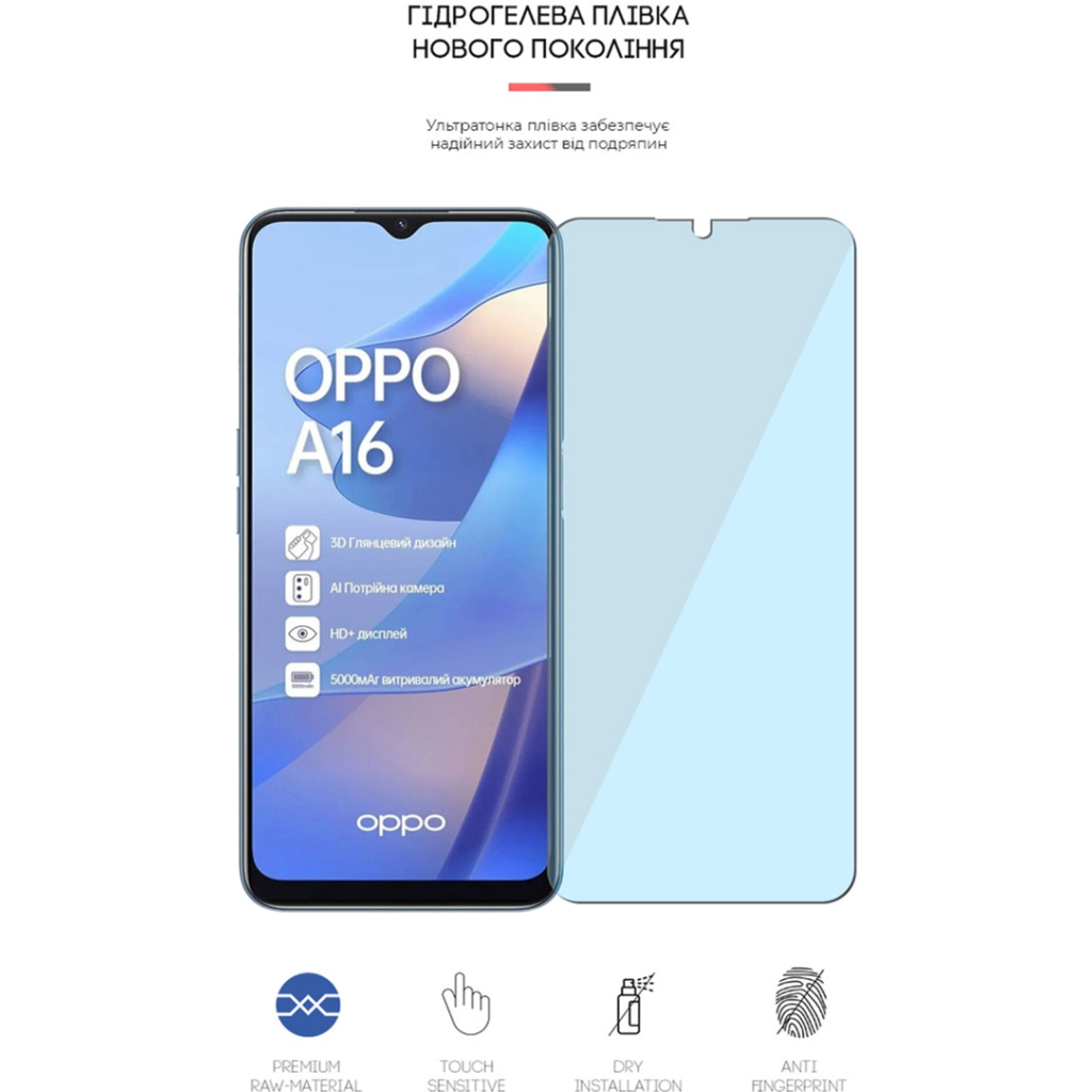 Плівка захисна Armorstandart Anti-Blue OPPO A16 (ARM61204) - зображення 2