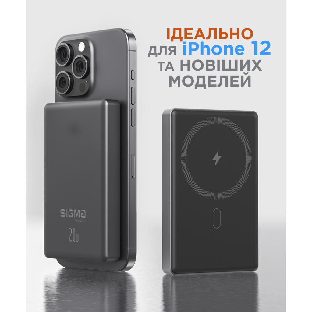 Батарея універсальна Sigma X-power SI10A7QL-MAG grey 10000mAh, Magnetic wireless 15W, PD+QC, 20W max (4827798955116) - изображение 9