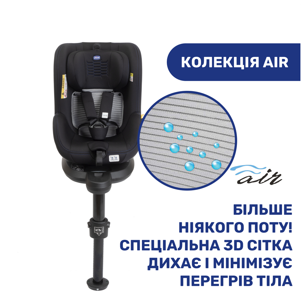 Автокрісло Chicco Seat2Fit Air I-Size Чорне (79691.72) - зображення 11