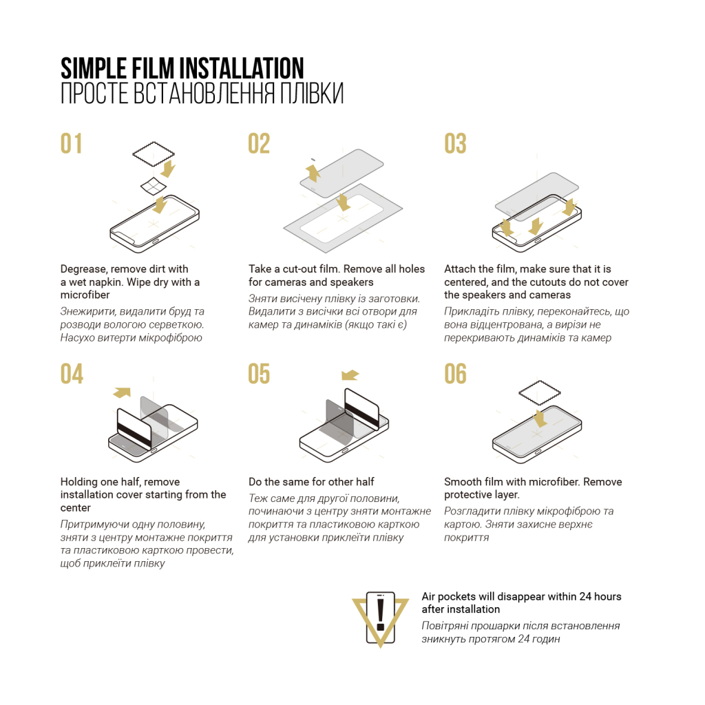 Плівка захисна Armorstandart Anti-spy Xiaomi Redmi Note 14 Pro+ 5G (ARM79671) - зображення 6