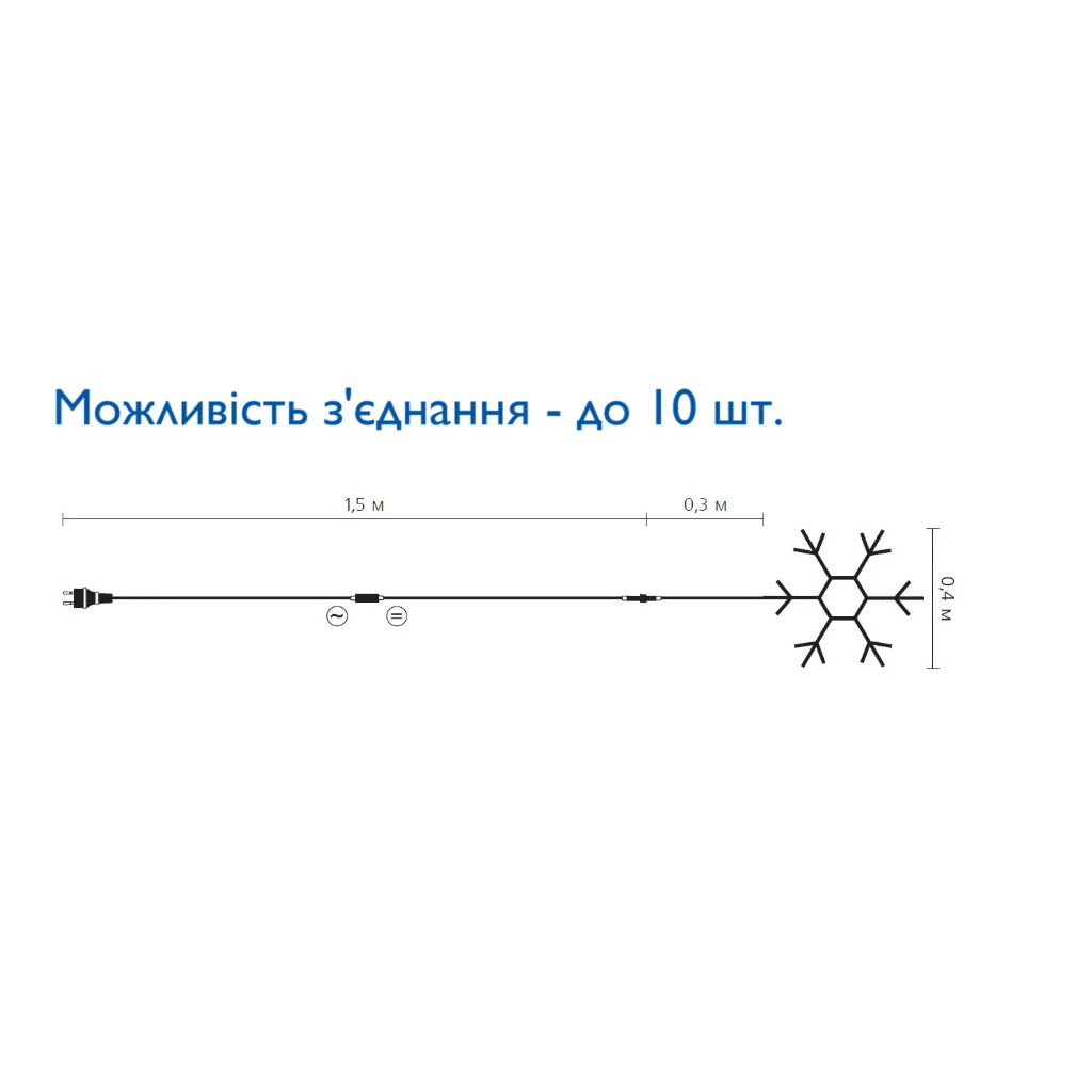 Гірлянда Delux Motif flash Snowflake 40 см білий IP44 EN (90012961) - зображення 2