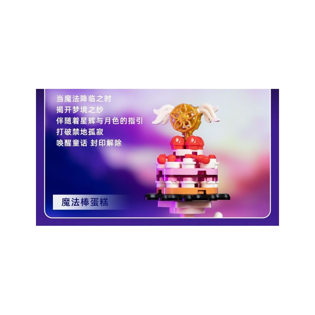 Конструктор Pantasy Original - High Tea Чарівне дівчисько (85102) - зображення 5