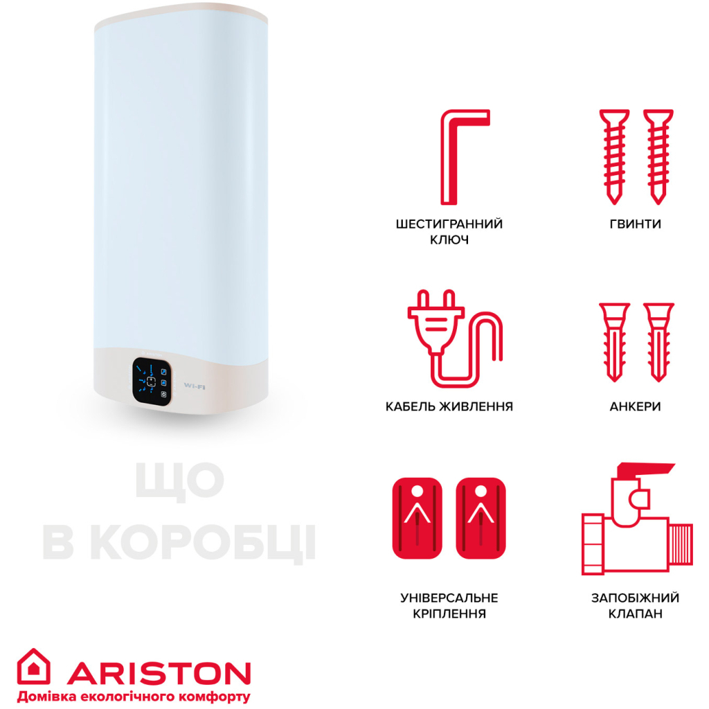 Бойлер Ariston VLS Wi-Fi 50 EU O - зображення 8