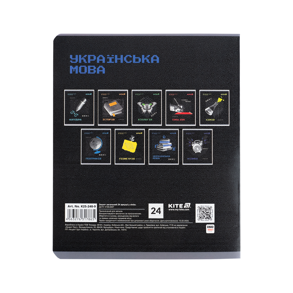 Зошит Kite предметний Techno 24 аркуші, лінія, українська мова (K25-240-9) - зображення 7