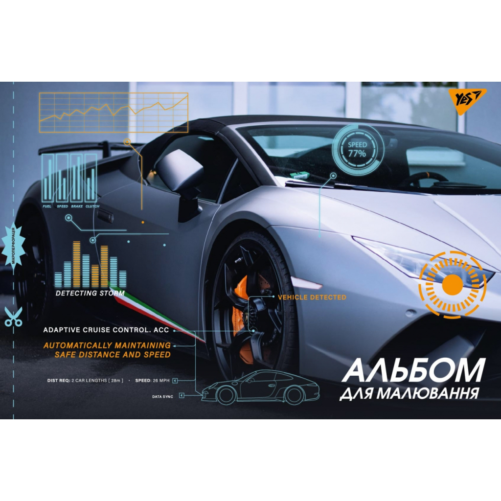 Альбом для малювання Yes А4 скоба, з перфорацією, 28 аркушів (130486) - зображення 6