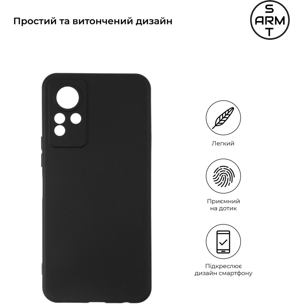 Чохол до мобільного телефона Armorstandart Matte Slim Fit Infinix Note 12 4G (X663D) Black (ARM64498) - зображення 2